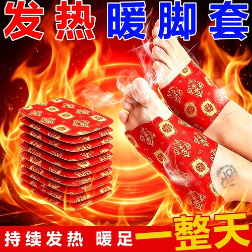 新款加大暖脚套冬季保暖穿戴式外出防冻睡眠暖足家居常备暖足神器