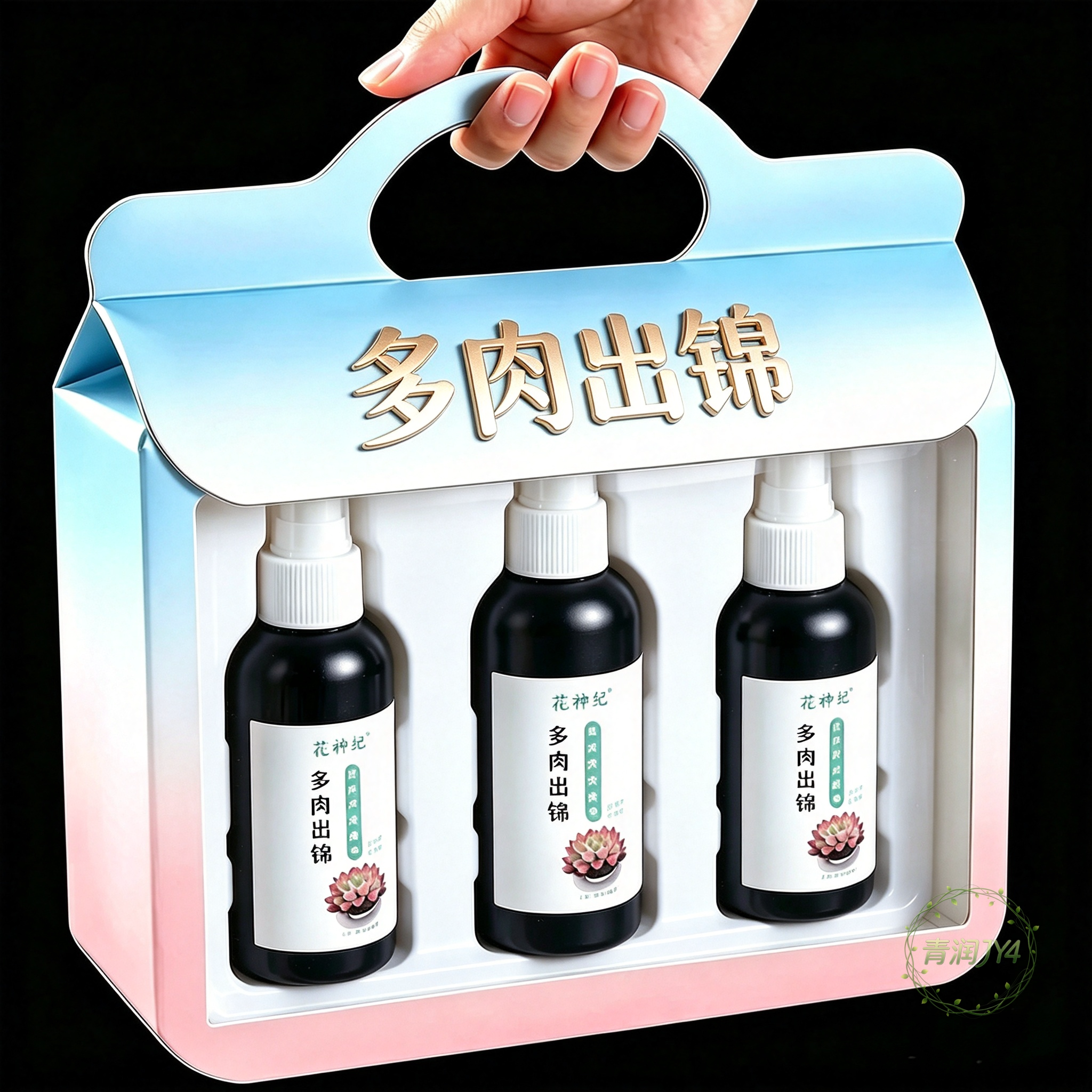 多肉出锦增红变色专用氮肥