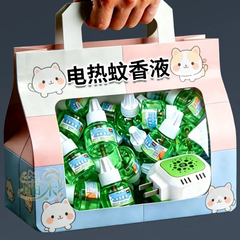 艾草电热电蚊香液无味家用孕妇儿童婴儿专用强效防蚊室内驱蚊液体