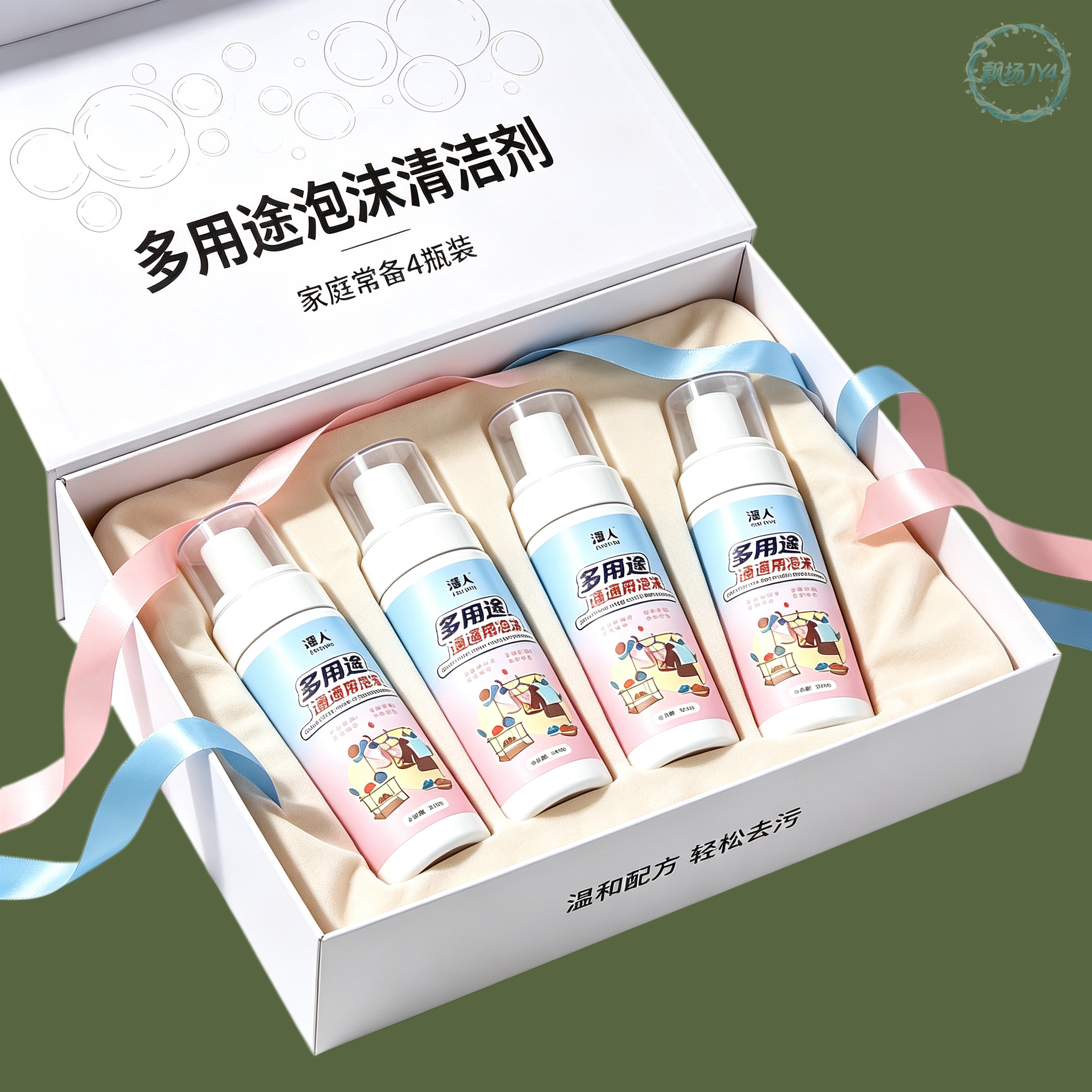 多功能泡沫清洁慕斯去黄除垢去渍