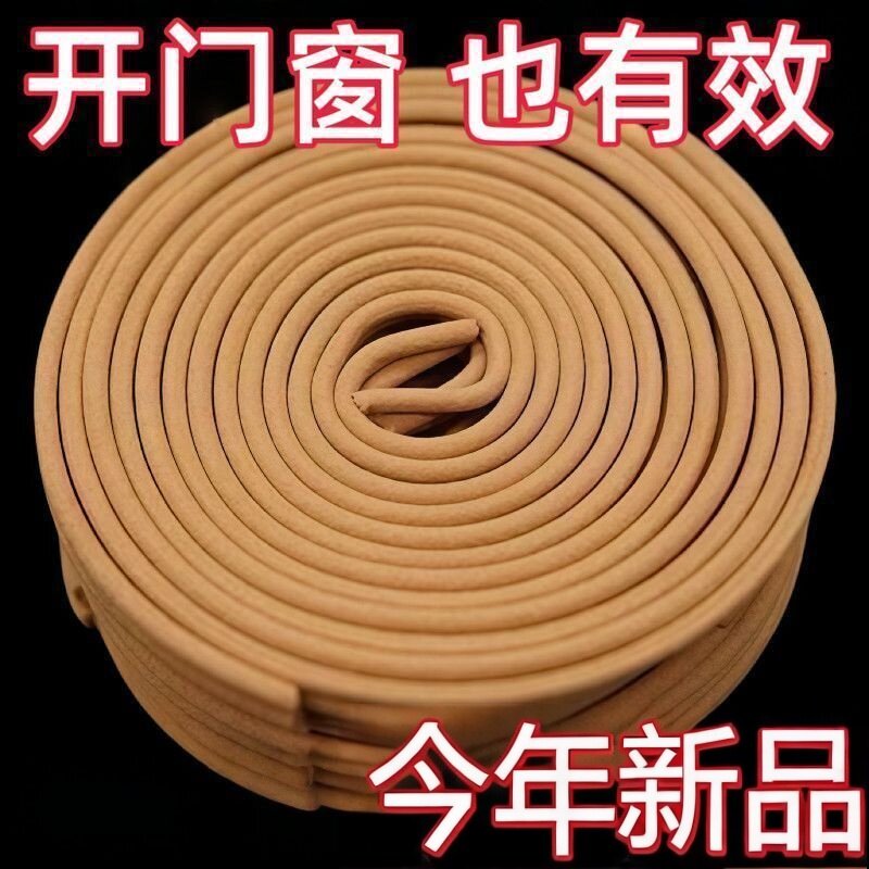 120盘混香盘香沉香艾草持久除臭
