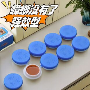 厚生蟑螂药蟑螂药强效家用低毒无残留厨房蟑螂强效杀虫诱饵剂