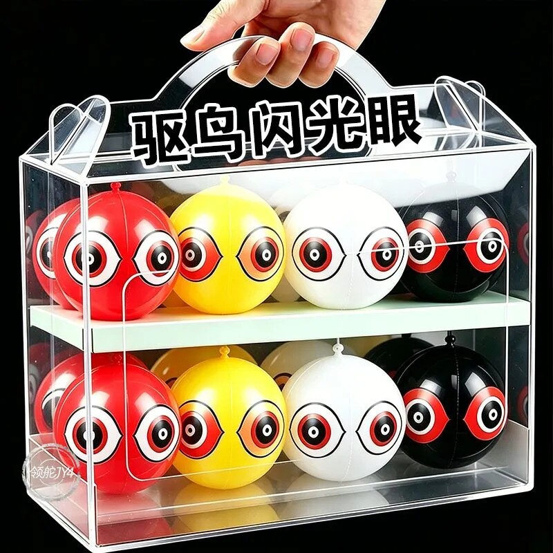 果园花园驱鸟镭射反光充气气球