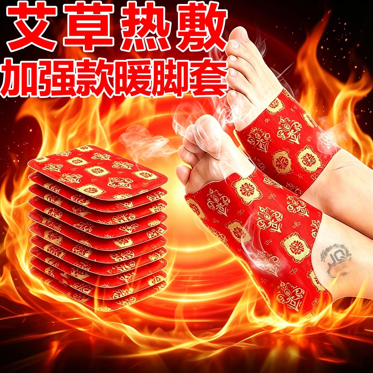 蒸汽发热脚套发热鞋垫袜子穿戴式脚套热敷暖宝宝贴脚底暖贴暖脚套