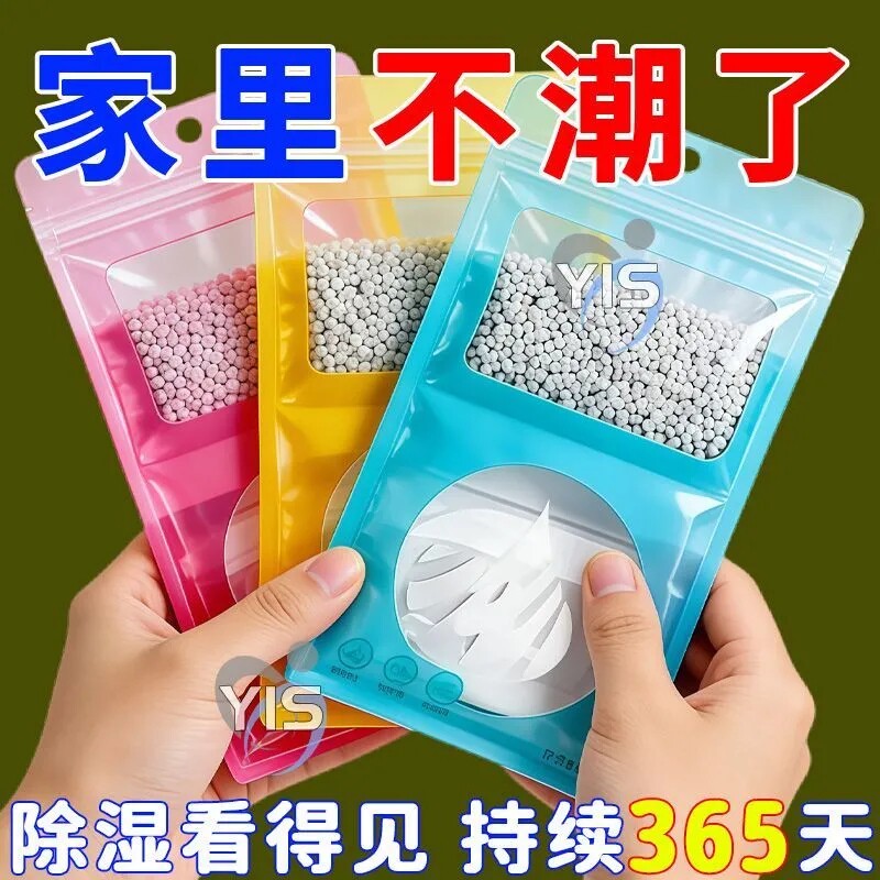 除湿高效防霉防潮大包装除湿袋家用衣柜可挂式干燥剂学生宿舍神器
