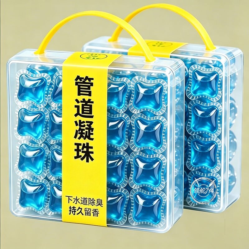 下水道管道除臭凝珠防返臭神器厨房厕所反除臭味地漏卫生间通用