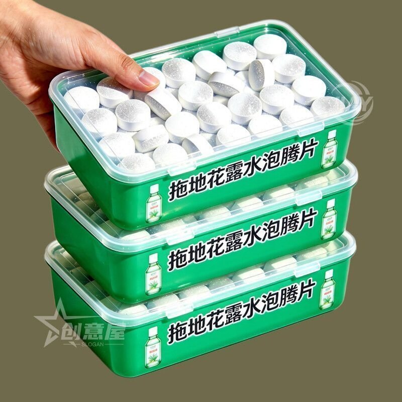 拖地花露水高浓缩泡腾片瓷砖地板持久留香地面清洁剂强力清洁去污