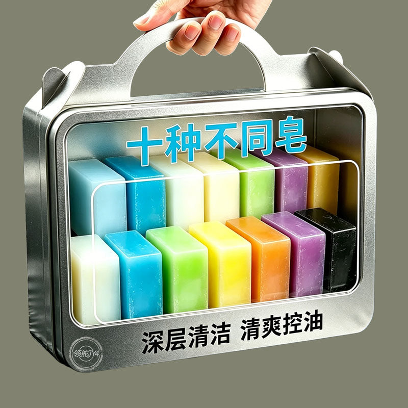 【10种皂组合装】手工精油皂洗脸沐浴二合一适用全家男女款通用皂