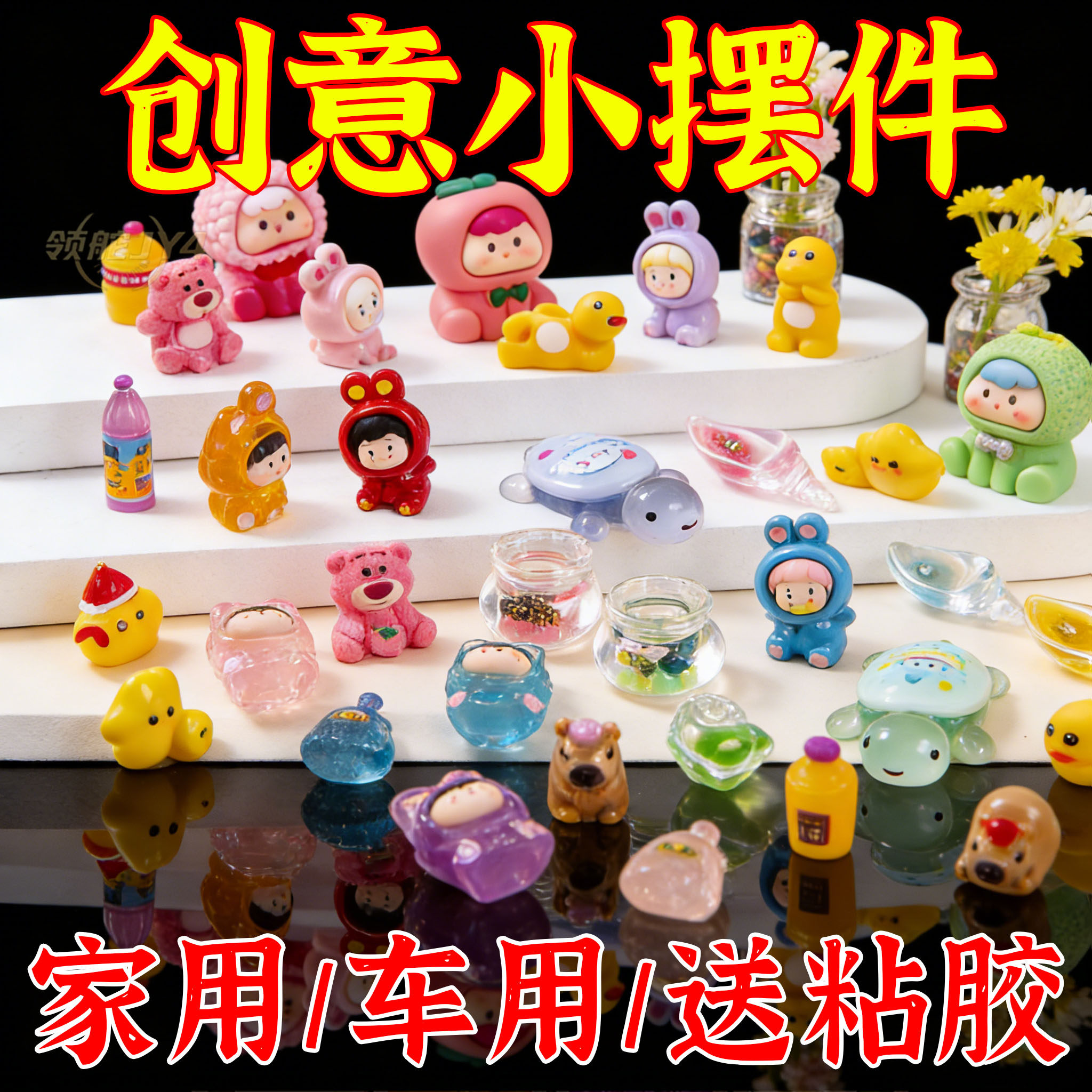 无聊了! 摆个卡通创意小摆件治愈系情绪解压电脑桌面摆件工位装饰