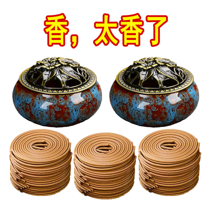 艾草檀香盘香持久留香祛味除臭