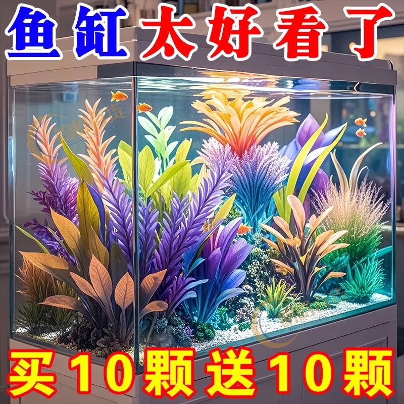 鱼缸仿真水草造景装饰品植物景观摆件水族箱布景配件古法造景鱼缸