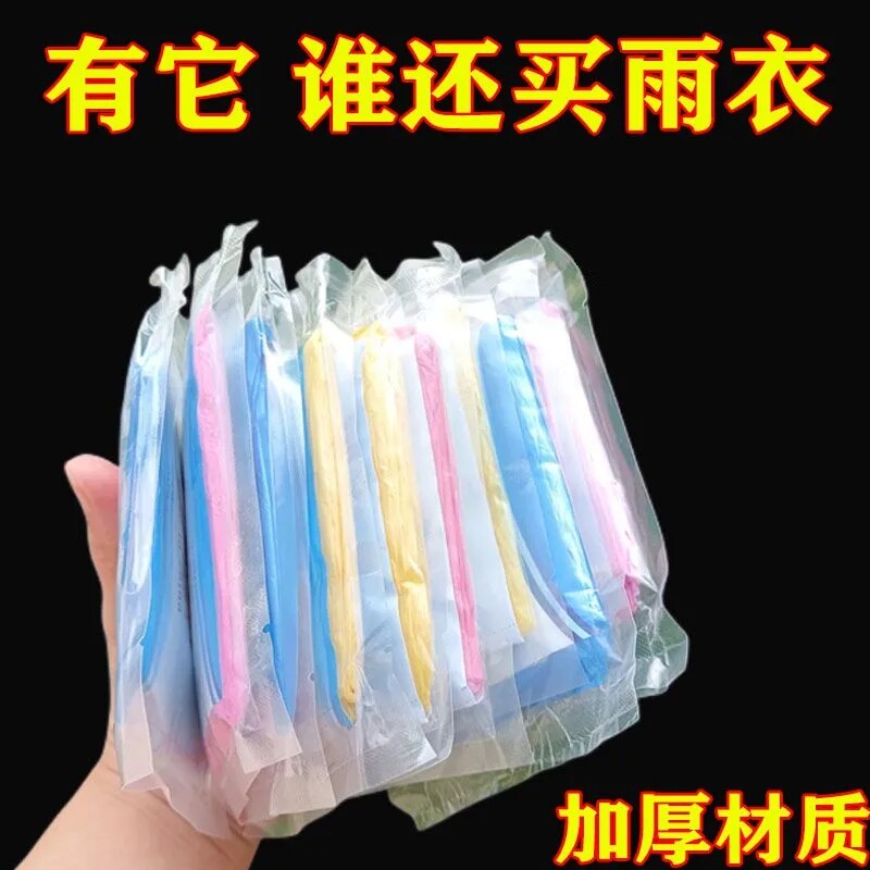 一次性卡片雨衣便携成人防雨