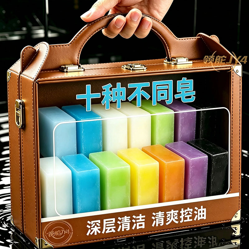 十盒不同皂精油手工皂清仓