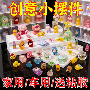 汽车摆件可爱草莓熊太阳花解压公仔车内饰品2026新款网红奇趣装饰
