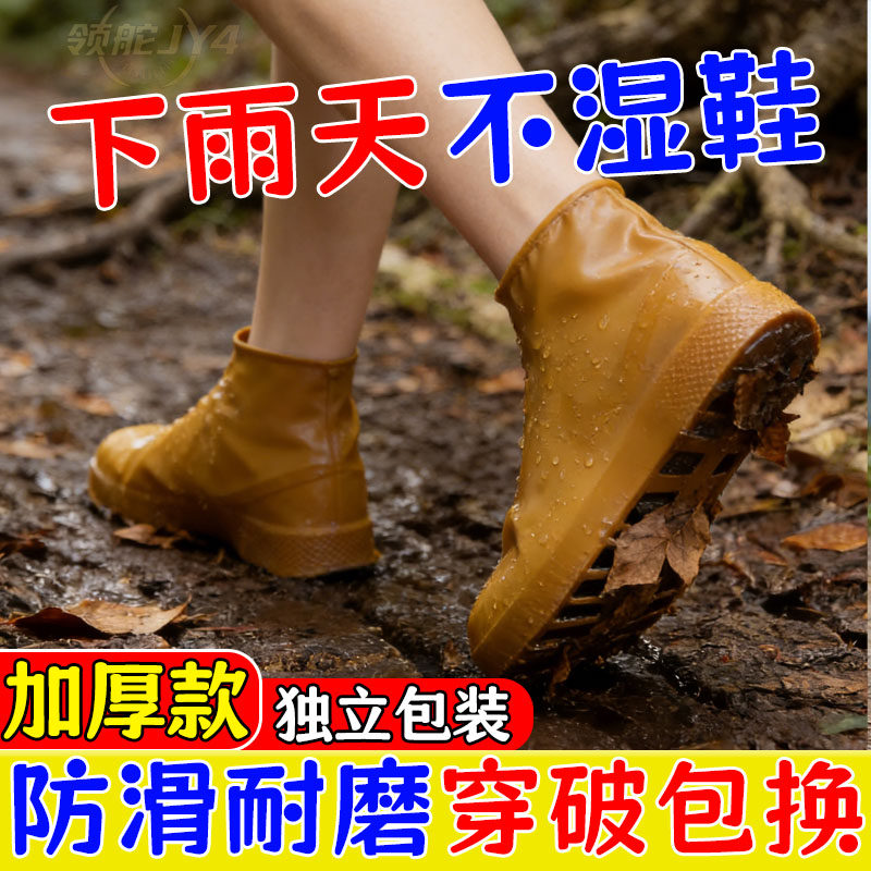 餐厅后厨专用厚款雨鞋套女硅胶浅口防滑短筒防水耐磨低帮时尚雨靴