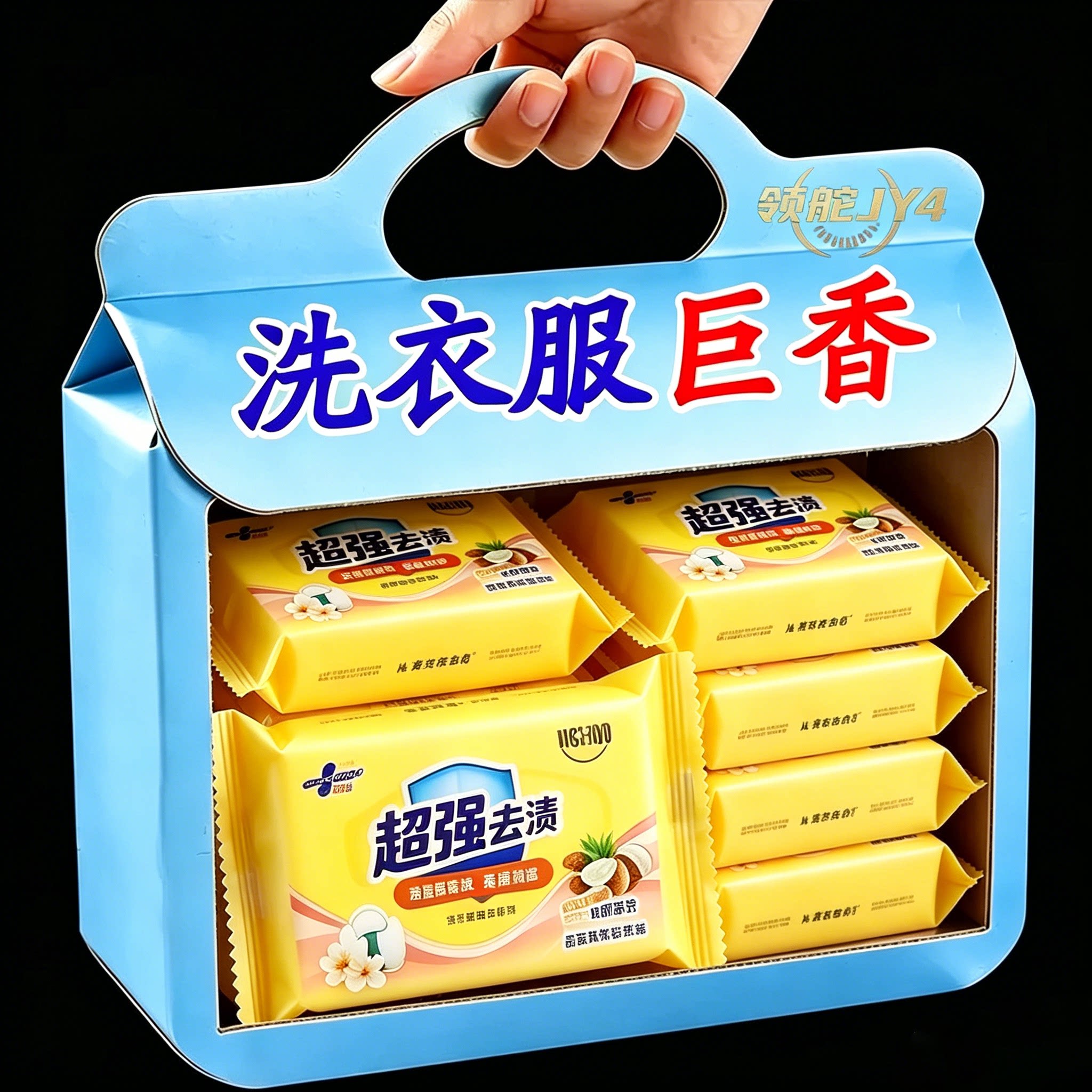 大块洗衣皂肥皂内衣皂宝宝皂婴儿皂家庭实惠装去异味洗衣皂