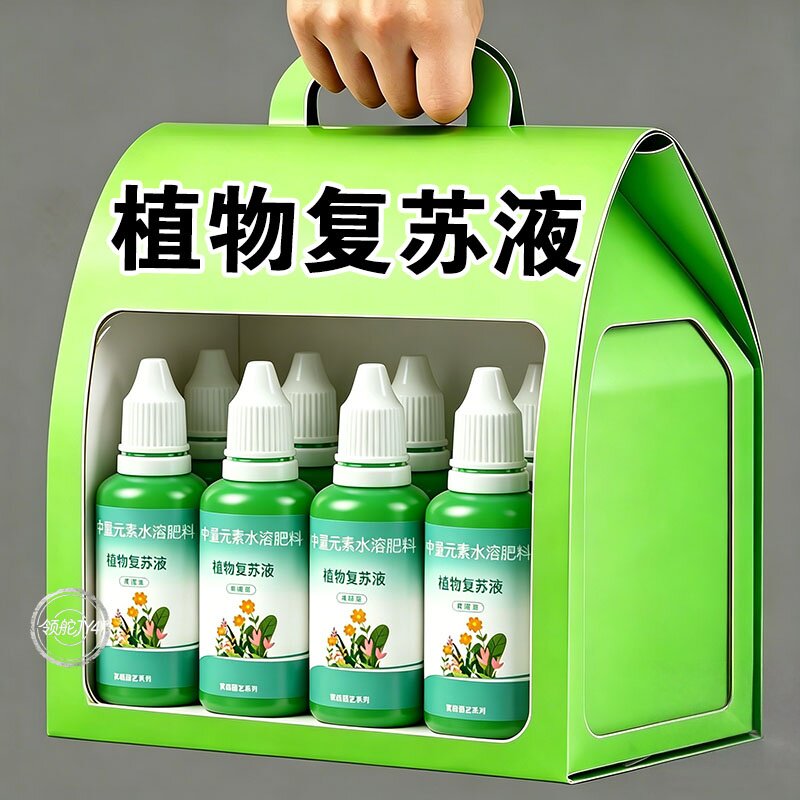 发财树专用黄叶急救营养液