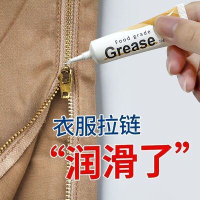 拉链润滑油尖嘴精准涂抹10支装