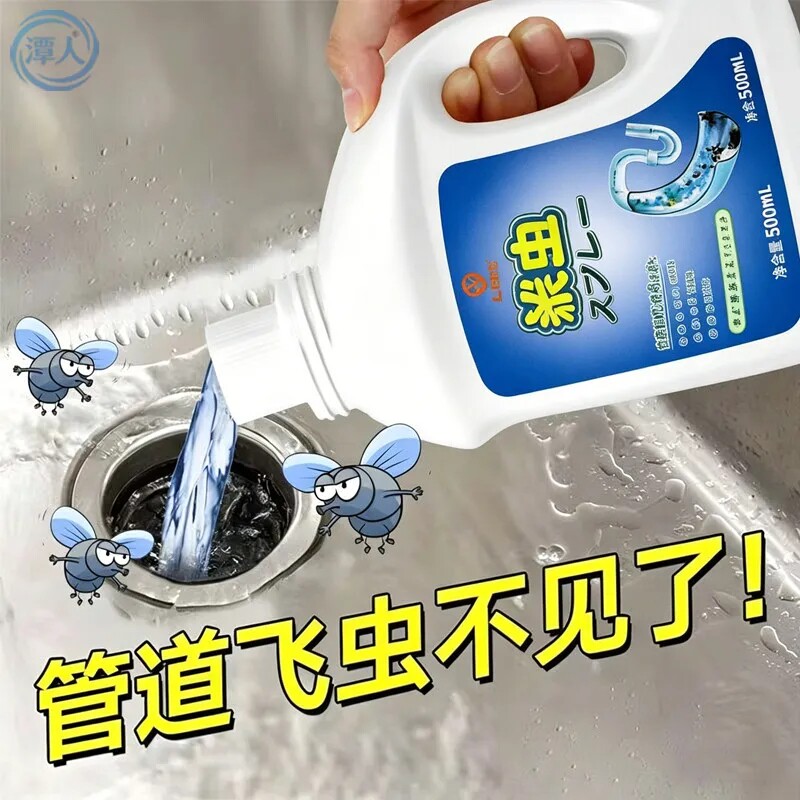 下水道蛾蚋蠓小飞虫杀虫剂