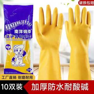 家用洗碗专用牛筋手套耐磨耐用不易破防水防滑设计呵护双手好帮手