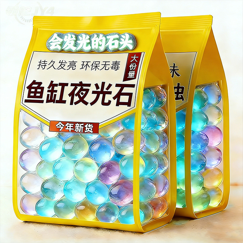 七彩石彩色石子水培盆栽多肉铺面养花石子水族鱼缸铺底造景底砂石