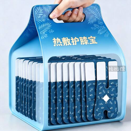 艾草蒸汽自发热暖膝贴关节保暖