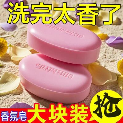 艾草精油皂除螨杀菌止痒