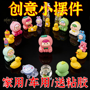 电脑屏幕小摆件显示器趴趴元宝招财装饰品办公室桌面摆设创意礼物