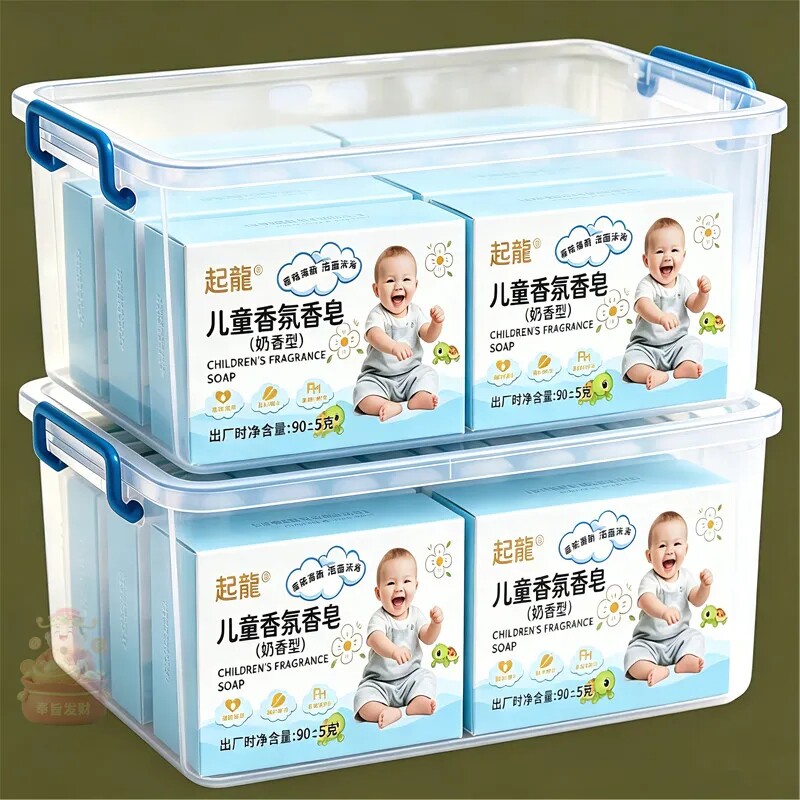 婴儿儿童手工奶香皂洗澡香氛