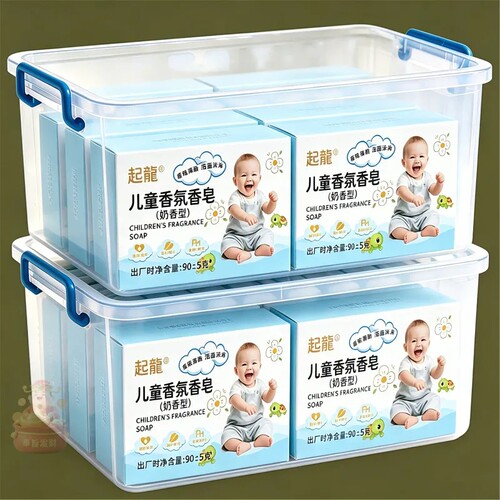 婴儿儿童手工奶香皂洗澡香氛