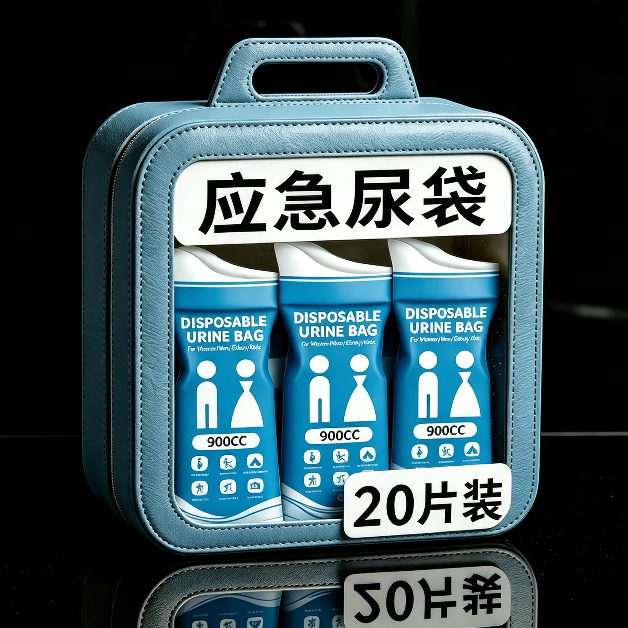 应急袋小便假日堵车应急神器车载一次性尿袋男女便携旅行高速神器
