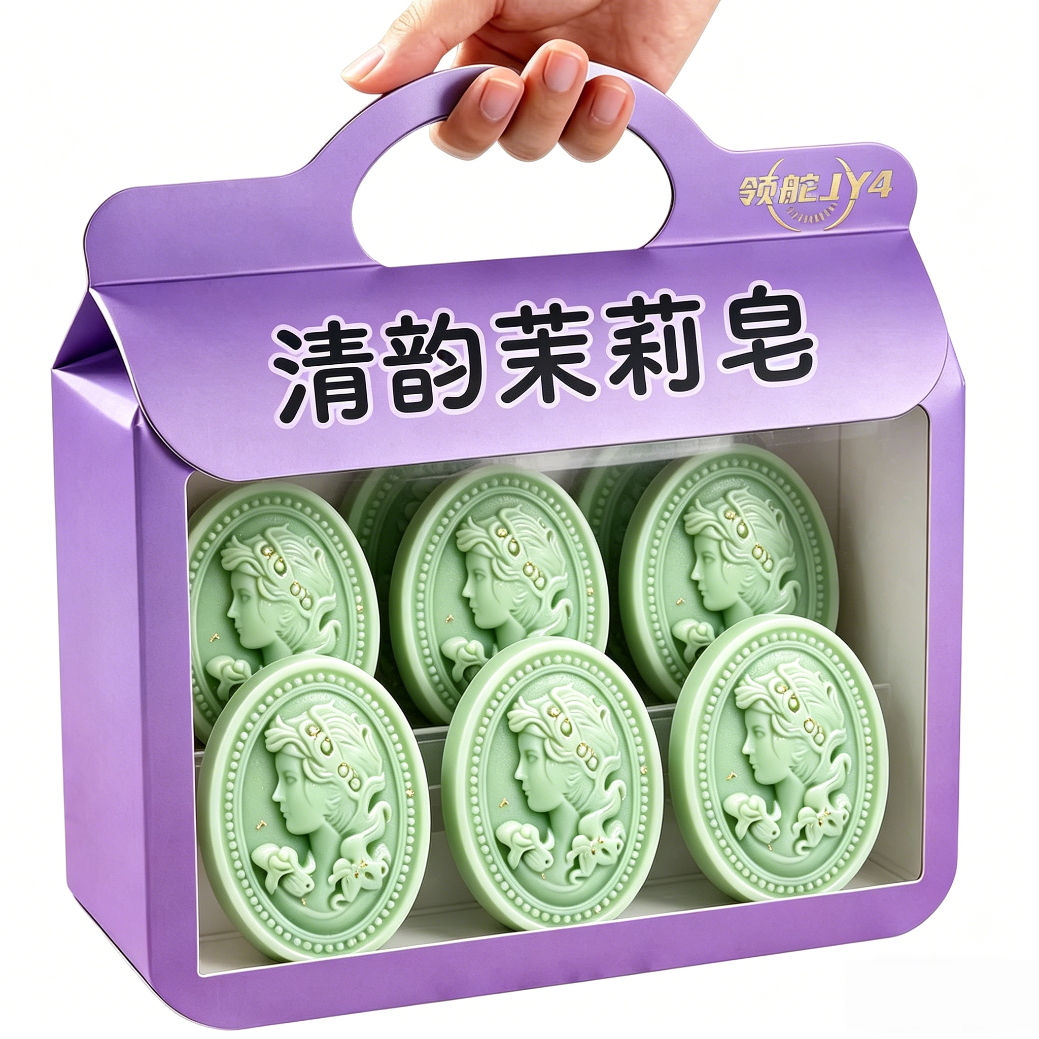 雕花茉莉香氛精油皂保湿清洁