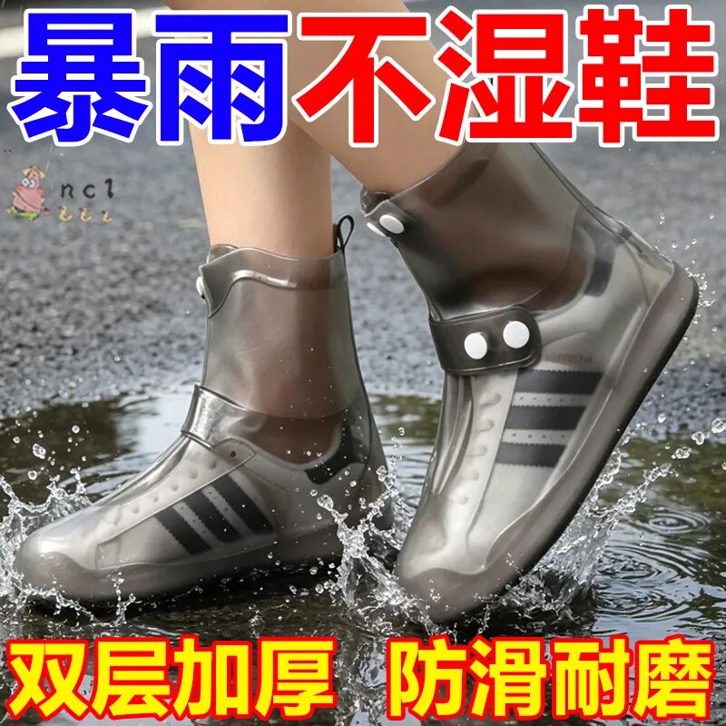 双排扣女款中筒防雨靴防水防滑