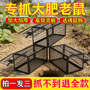物理捕鼠】全自动灭鼠器老鼠笼捕鼠器捉耗子神器捕鼠笼子家用夹