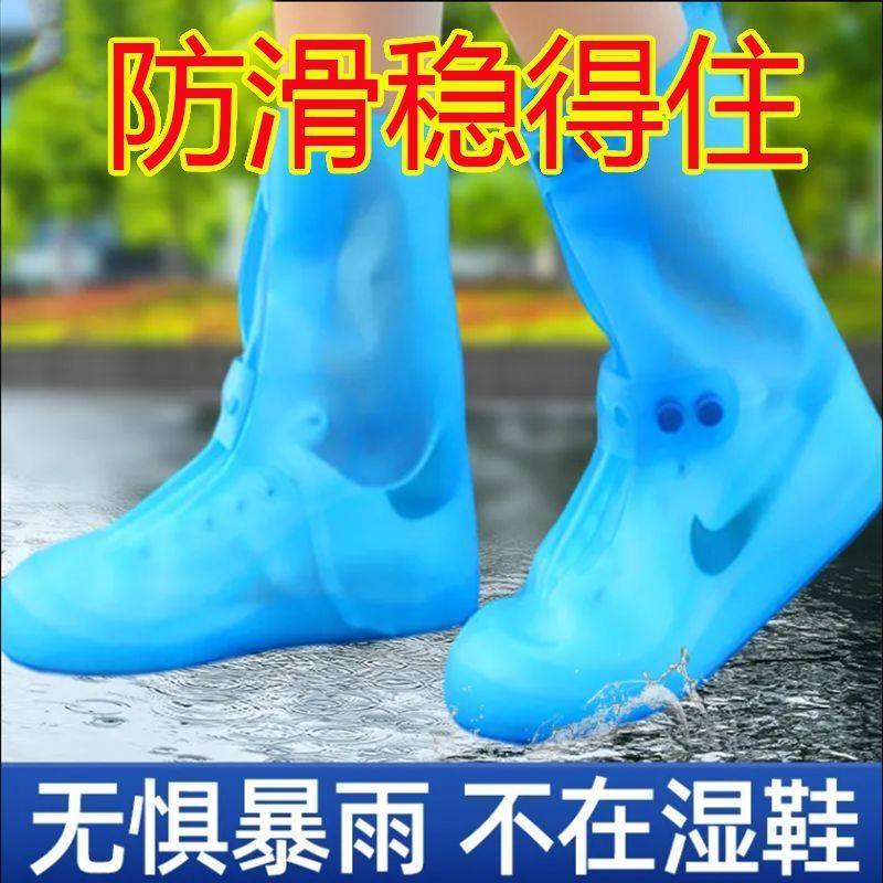 双排扣防雨鞋女款新款女士雨靴女款防水鞋中筒防滑厚底水靴劳保靴