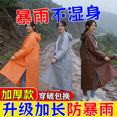 全身密闭加厚EVA雨衣全身一体式外出便捷式男女户外轻便雨衣批发