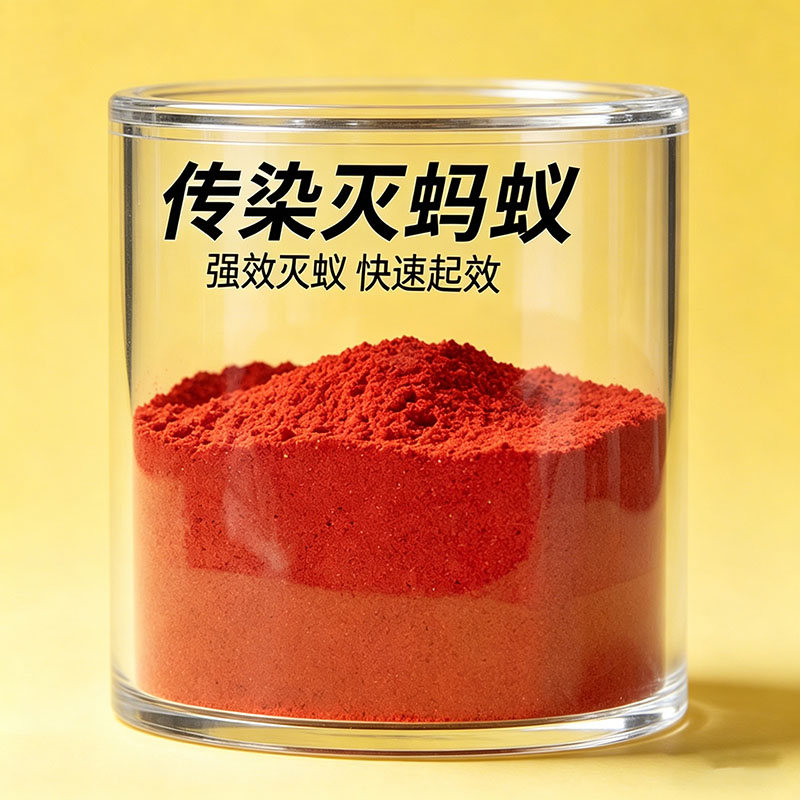 家用强效灭蚁饵剂室内外通用