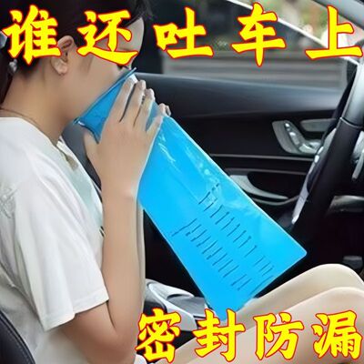 一次性加厚应急呕吐袋