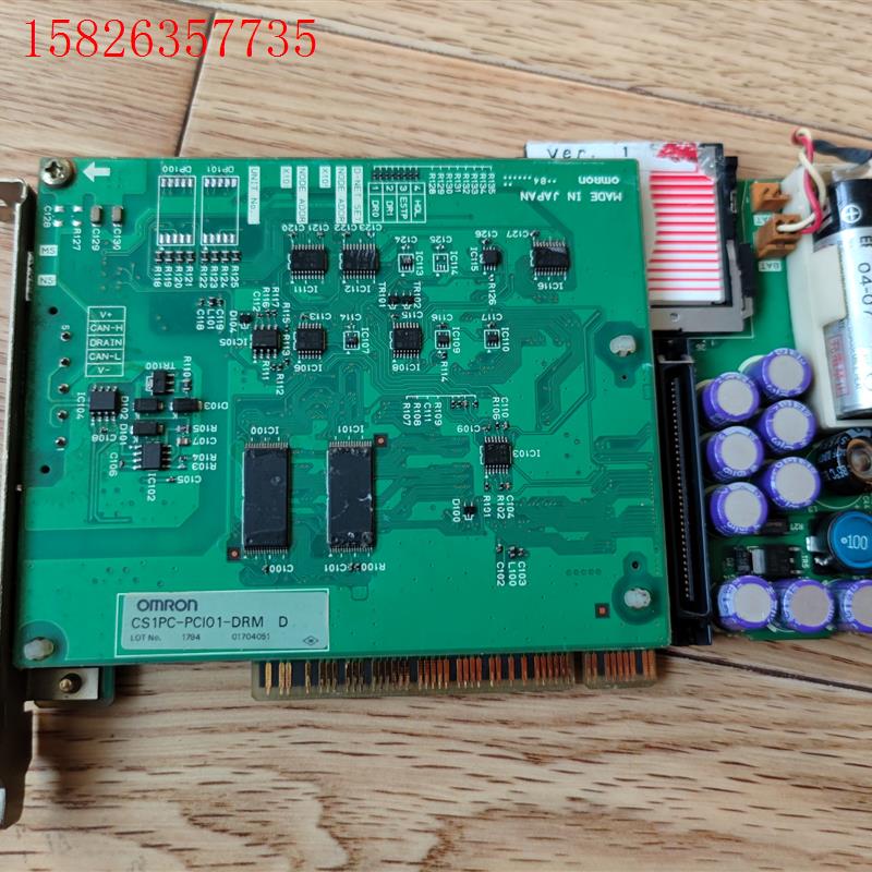 omron cs1pc-pci01-drm卡,设备拆下来,要(议价)