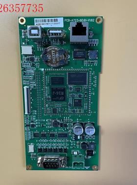 MCGS 触摸屏 主板 PCB-A723-60.61-V1.(议价)