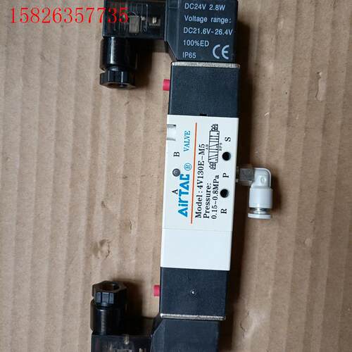 AirTAC亚德客电磁阀4V130E-M5,,没(议价)