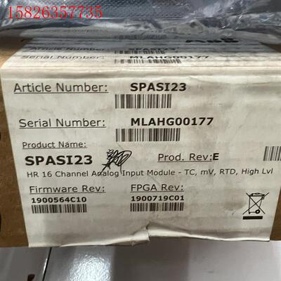 ABB贝利 SPASI23 ASI23 IMASI23(议价)