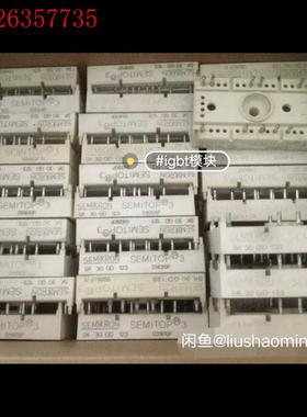 SK20 30GD128 SK30GD123 SK30GD1(议价)