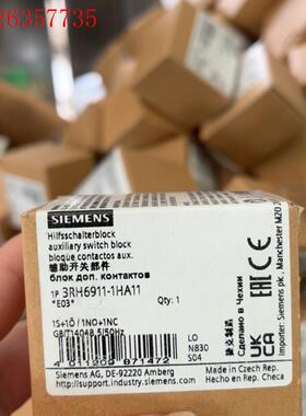 带包装西门子辅助开关部件,3RH69-1HA11,数量大(议价)