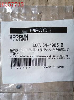 SMC日本进口吸盘VP3RMN,,。(议价)