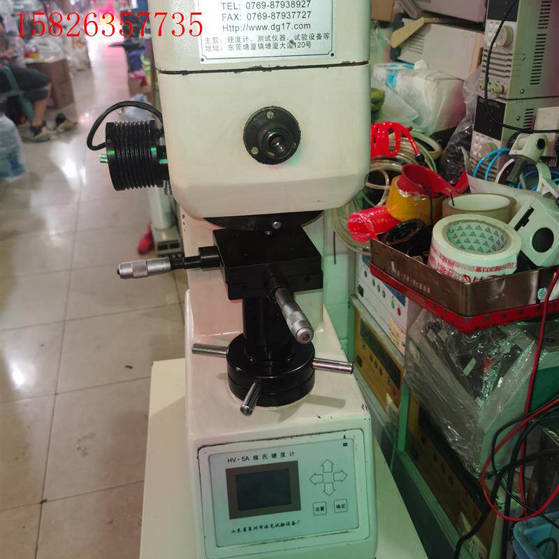 维氏硬度计HV-5A,成色如图,广东省包邮,自提可小刀!(议价)