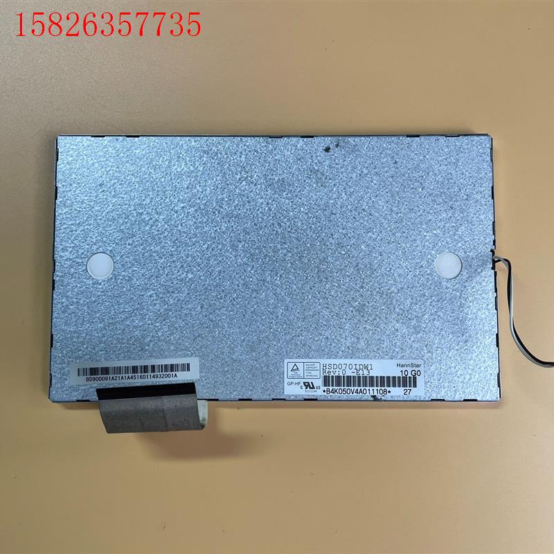 瀚宇彩晶 7寸 LED 显示屏 HSD070IDW1-E13(议价)