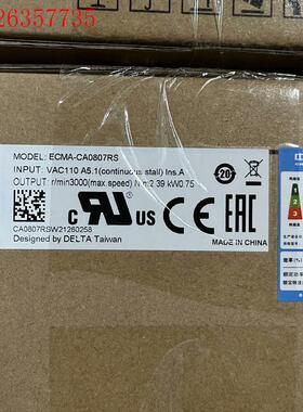 台达伺服电机ECMA-CA0807RS ,盒码一致(议价)