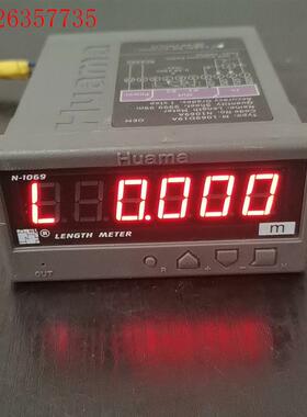 huama华码仪表计数器计米器N-1069,M-1069D1(议价)