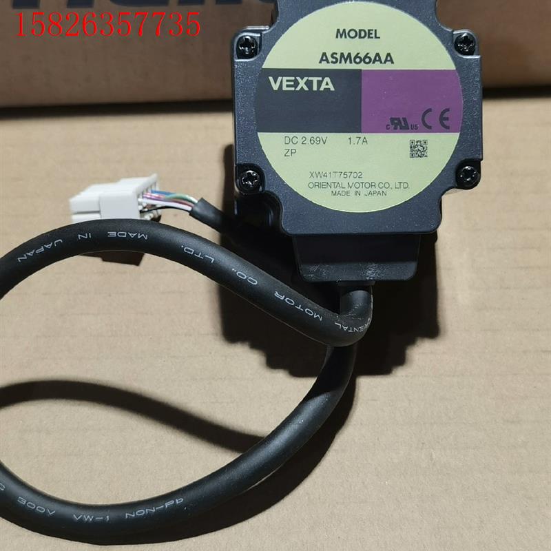 进口 VEXTA东方电机ASM66AA  (2只原包(议价)